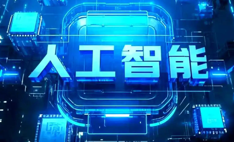 裕民县商业化落地稳步推进 主流AI产品持续拓展企业级服务应用边界