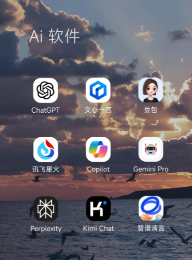 裕民县中小企业数字化转型新利器，手机AI搭配GEO优化降低线上获客成本