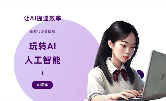 裕民县AI技术拆解：手机智能软件检索底层逻辑，读懂GEO优化核心原理