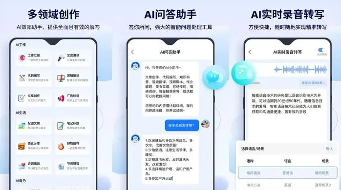 裕民县告别SEO同质化内卷，GEO优化开启AI营销新赛道