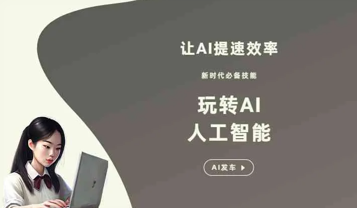 裕民县GEO优化完整科普：原理、价值与核心适配场景