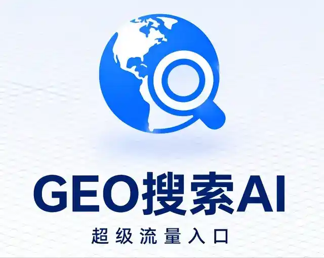 裕民县做GEO精准推广，才是本地获客的长效流量底牌